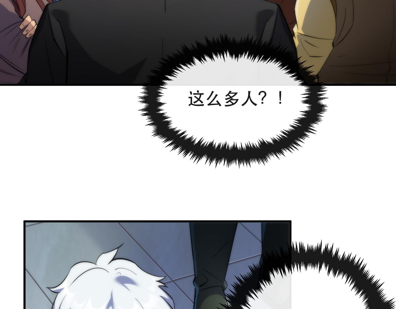 第34话 誓师大会(1/3)-第34话