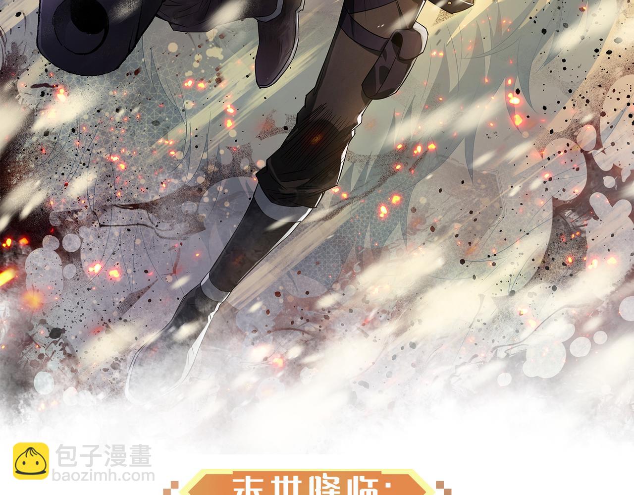 第34话 誓师大会(1/3)-第34话