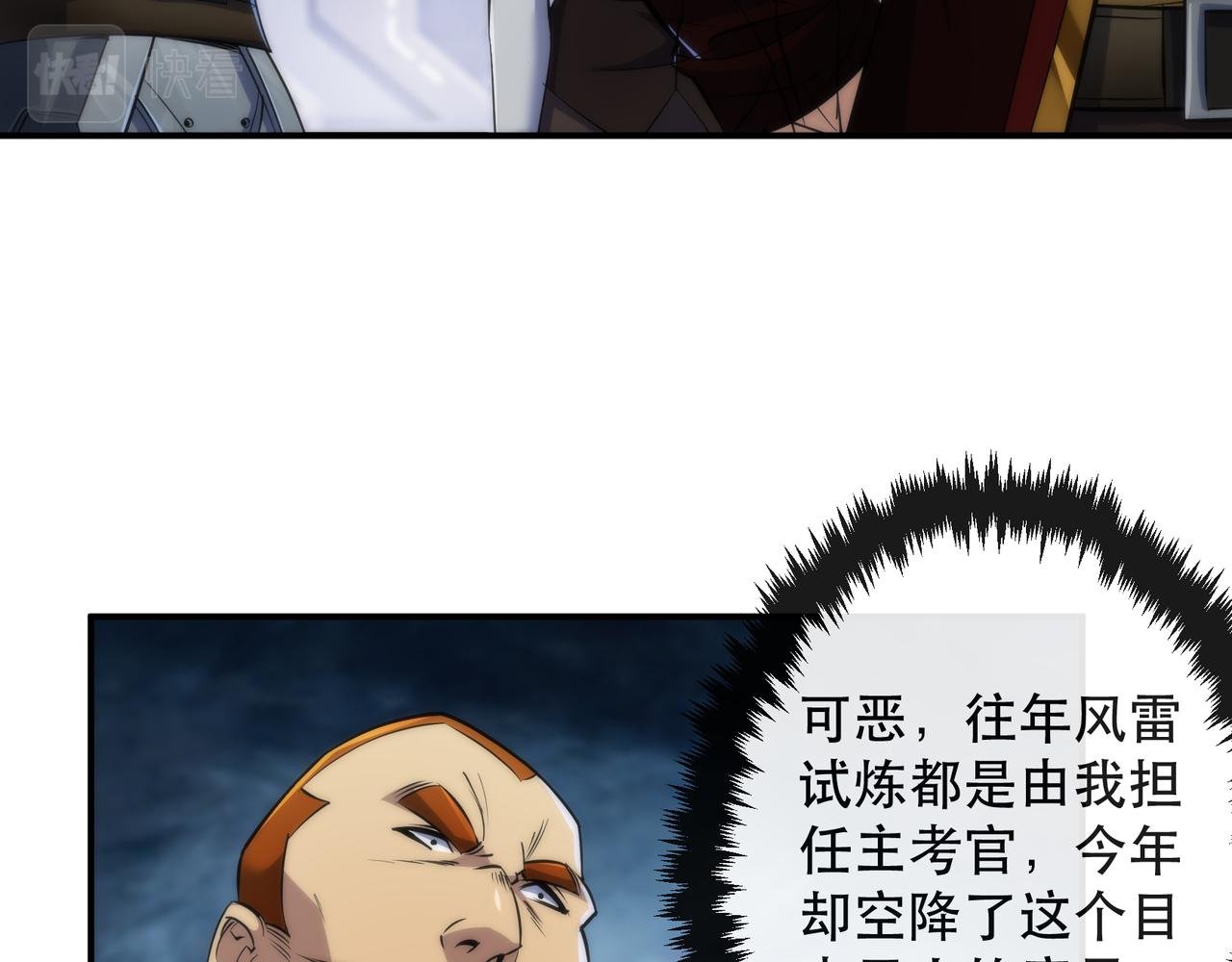 第34话 誓师大会(1/3)-第34话