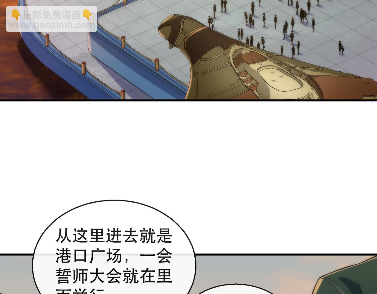 第34话 誓师大会(1/3)-第34话