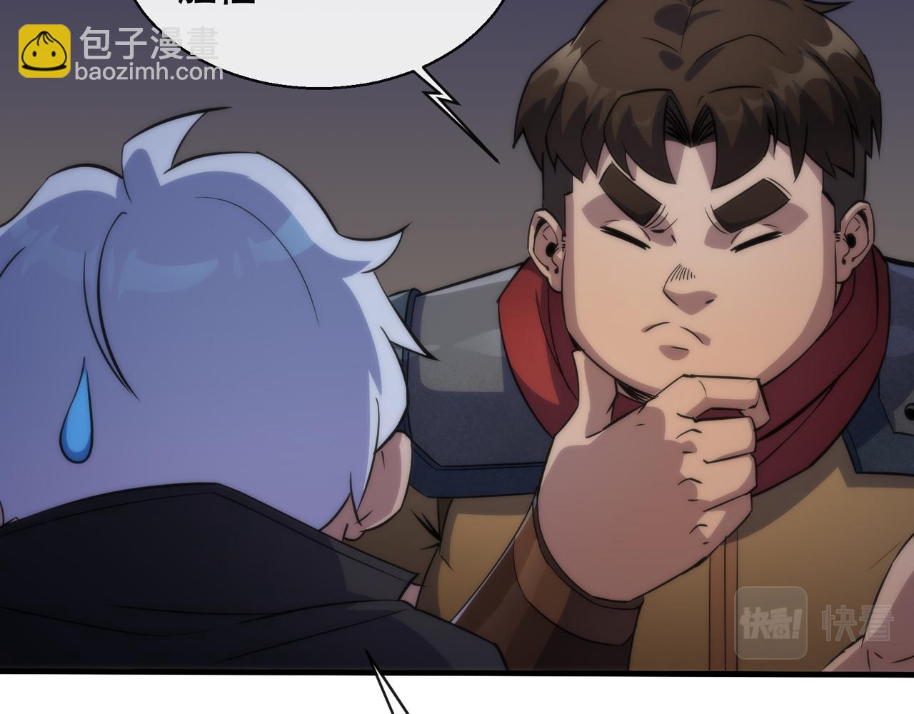 第36话 队伍成形(1/3)-第36话