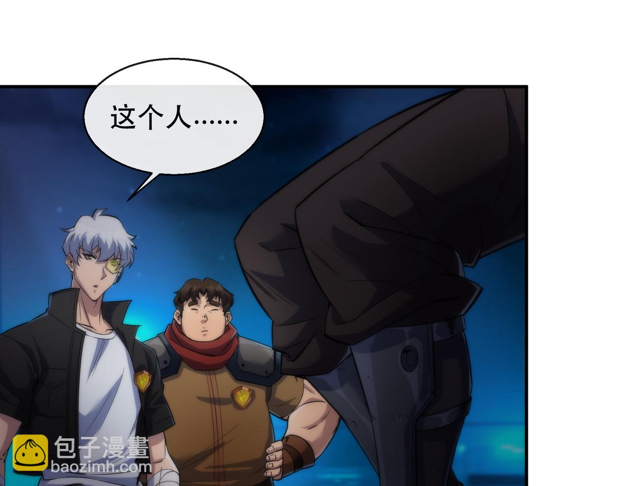 第36话 队伍成形(1/3)-第36话