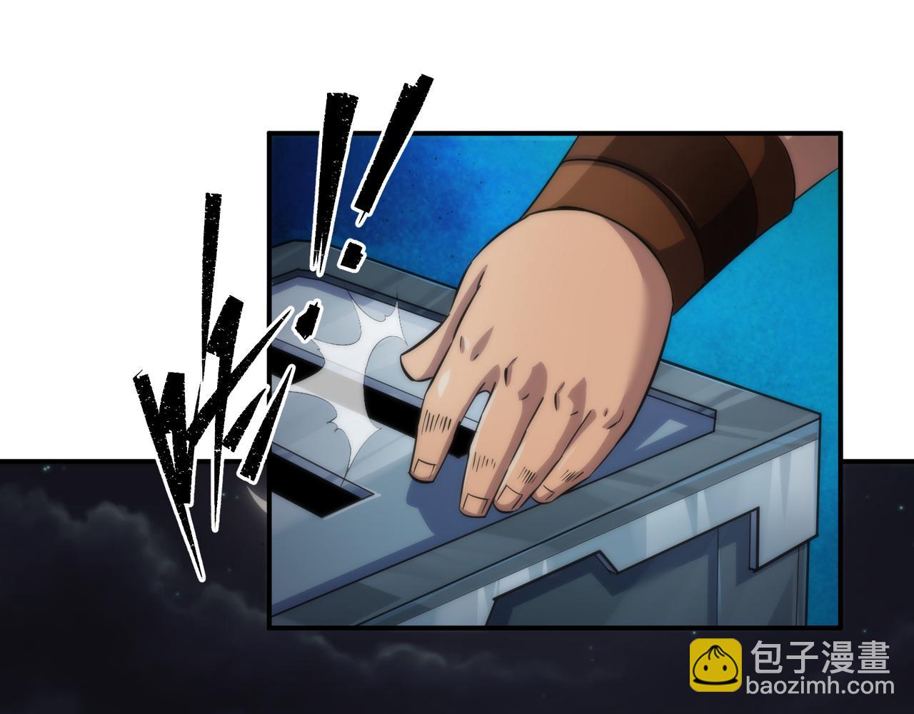 第36话 队伍成形(1/3)-第36话