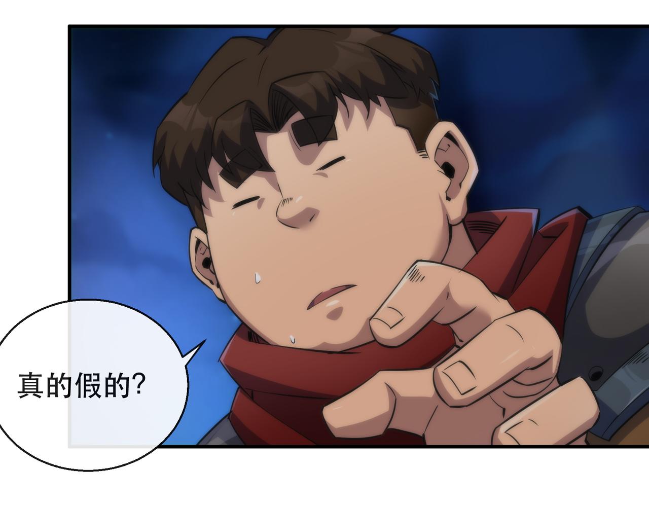 第36话 队伍成形(1/3)-第36话