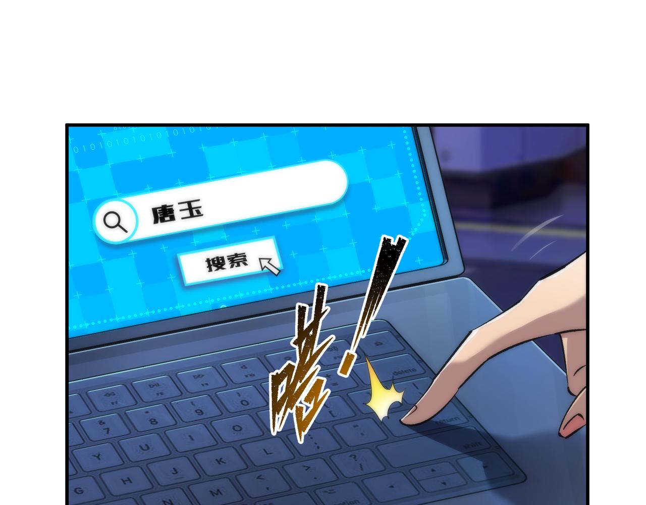第38话 危机到来(1/3)-第38话