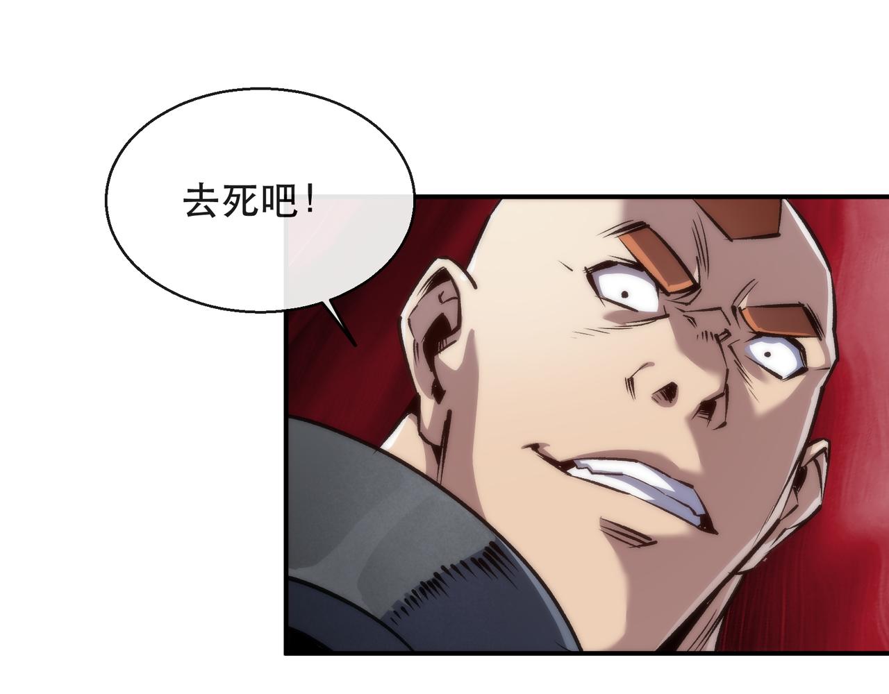 第40话 符石剑士(1/3)-第40话
