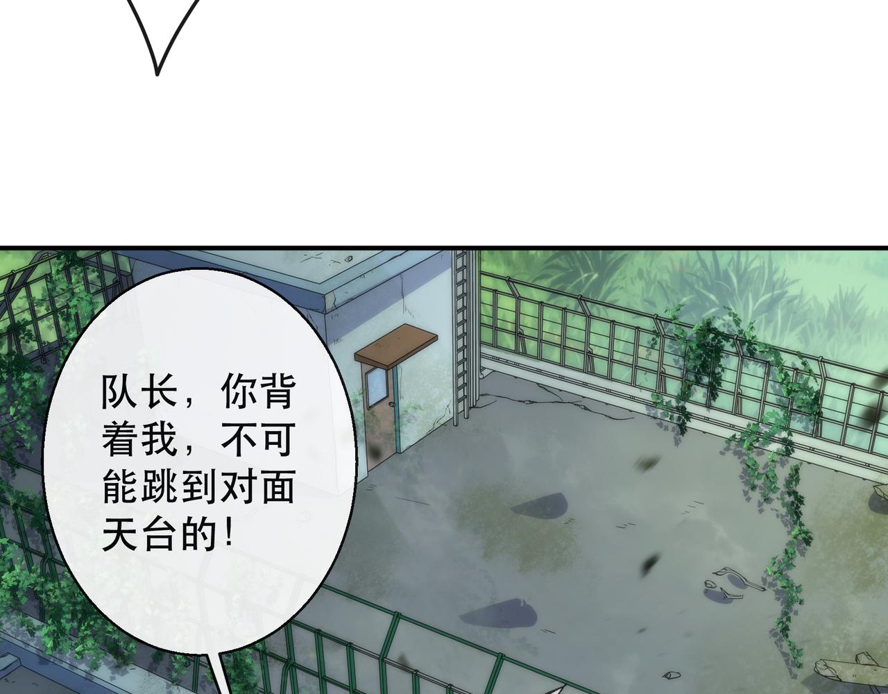 第40话 符石剑士(1/3)-第40话