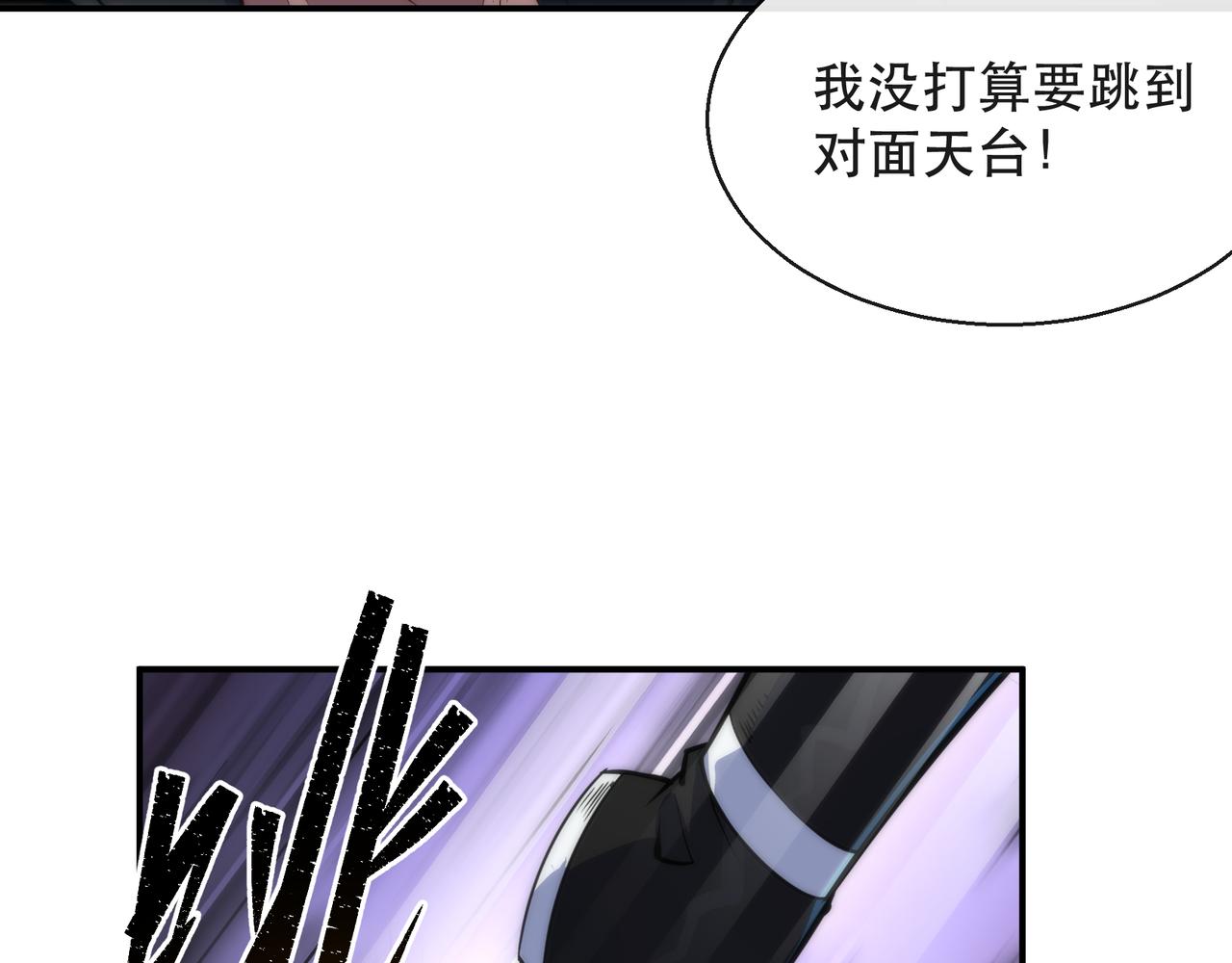 第40话 符石剑士(1/3)-第40话