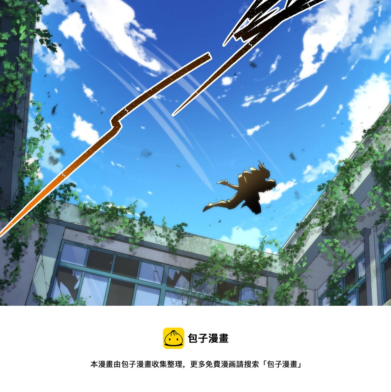 第40话 符石剑士(1/3)-第40话