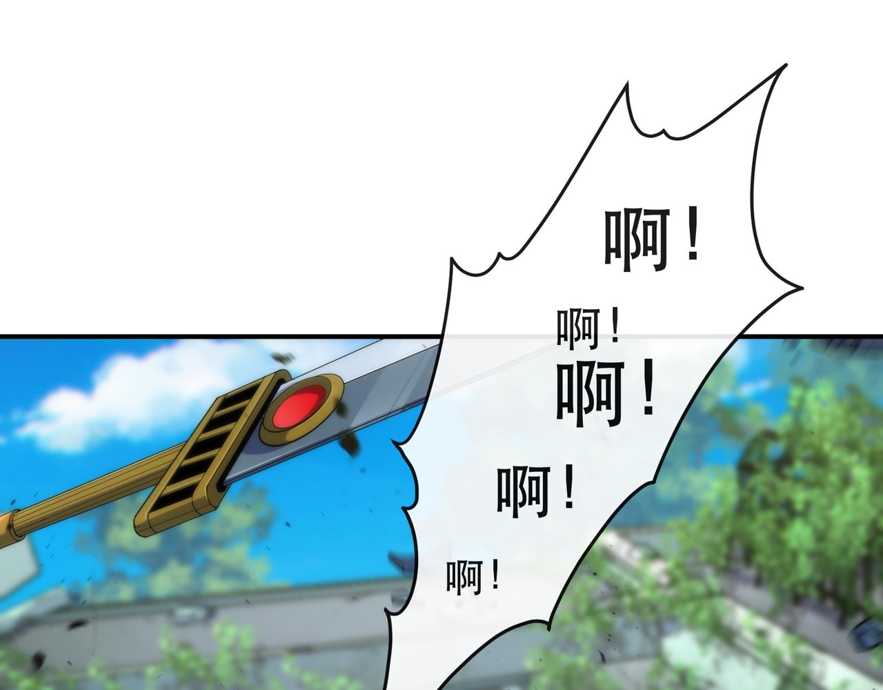 第40话 符石剑士(1/3)-第40话