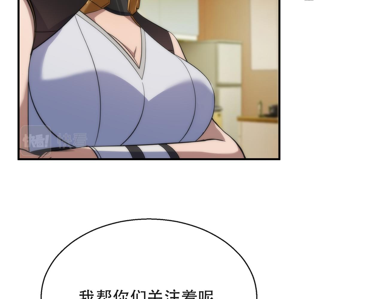 第42话 风雷榜(1/3)-第42话