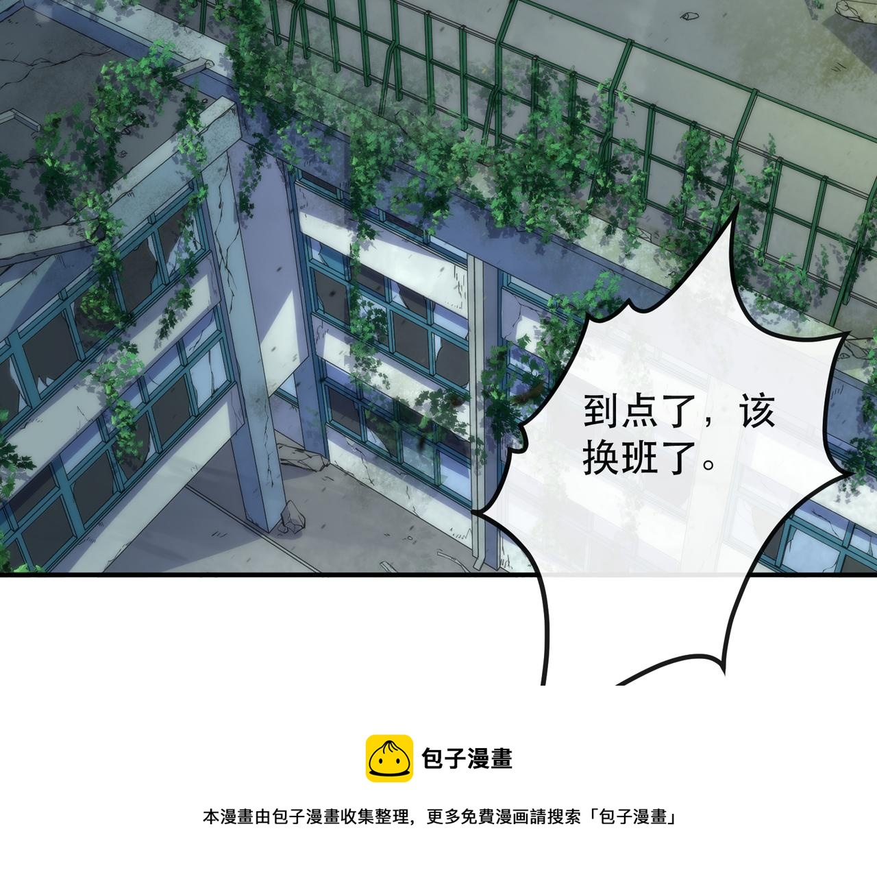 第42话 风雷榜(1/3)-第42话