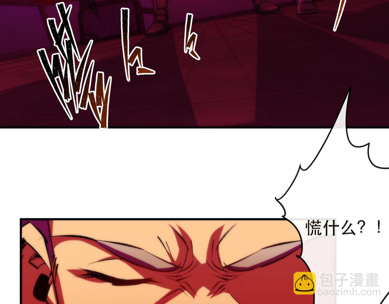 第44话 时空虫洞爆发(1/3)-第44话