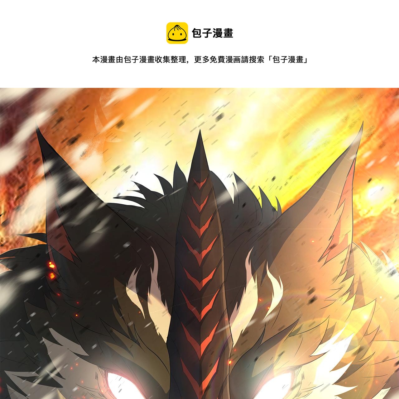 第48话  &ldquo;小怪物&rdquo;(1/3)-第48话