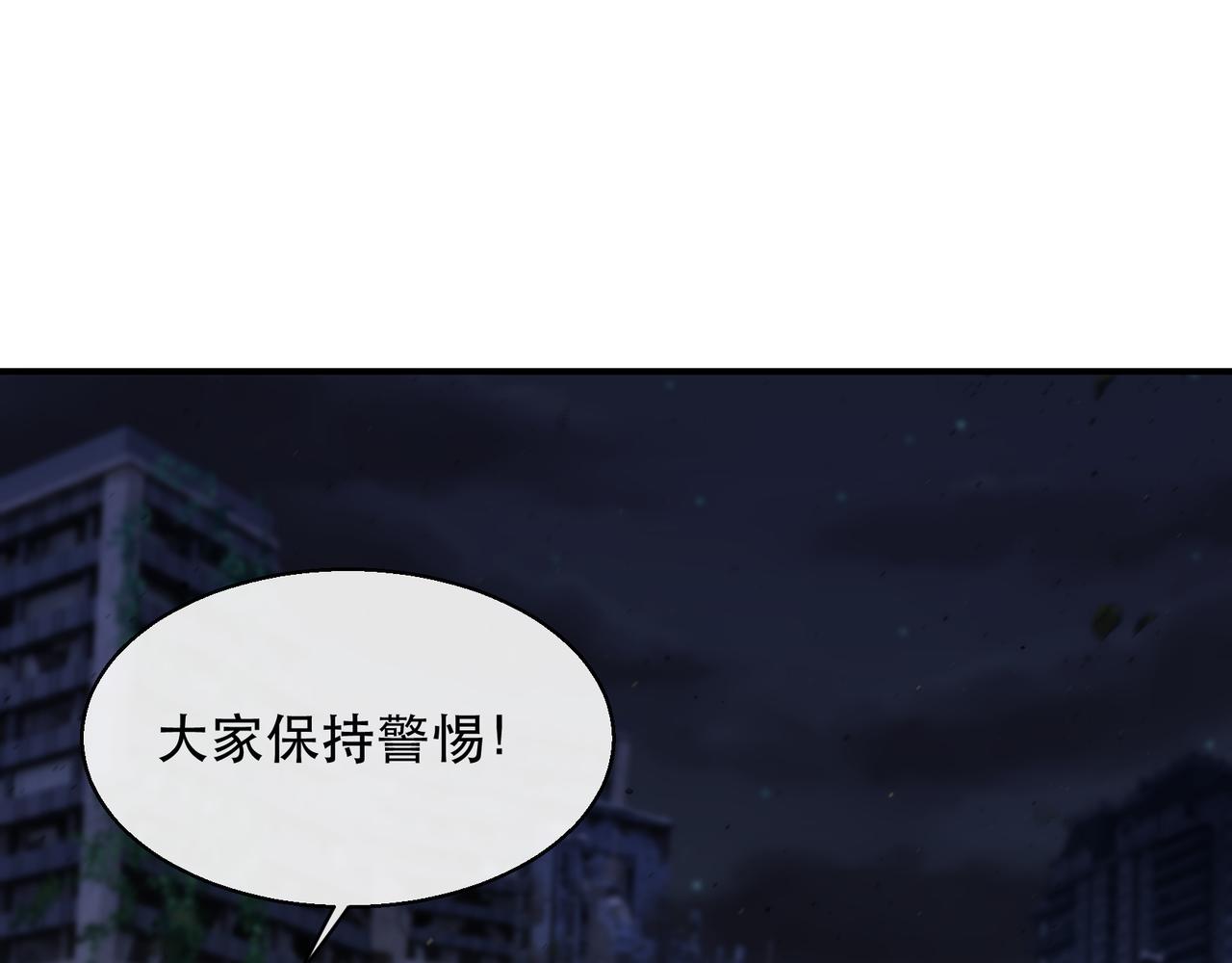 第48话  &ldquo;小怪物&rdquo;(1/3)-第48话
