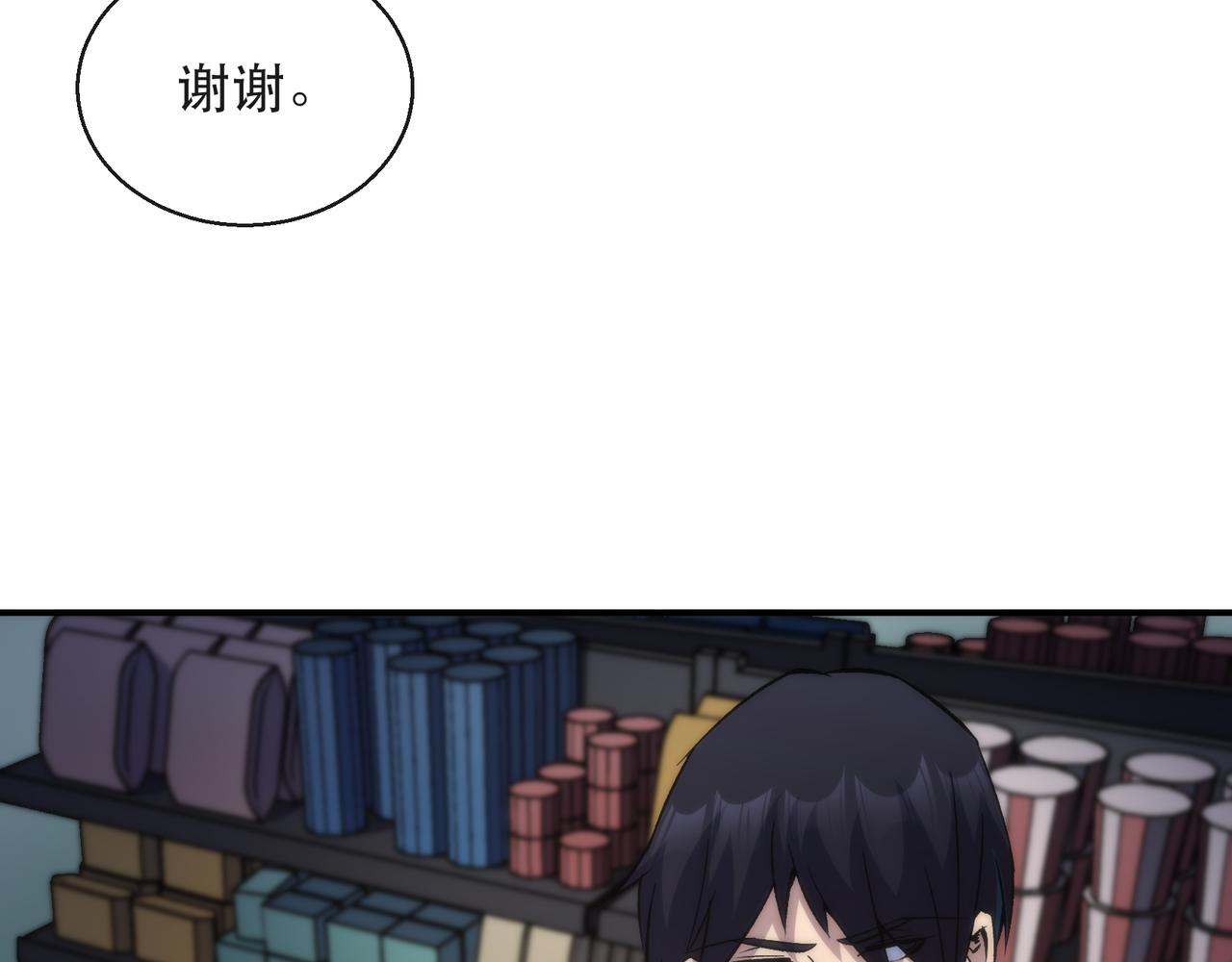 第48话  &ldquo;小怪物&rdquo;(1/3)-第48话