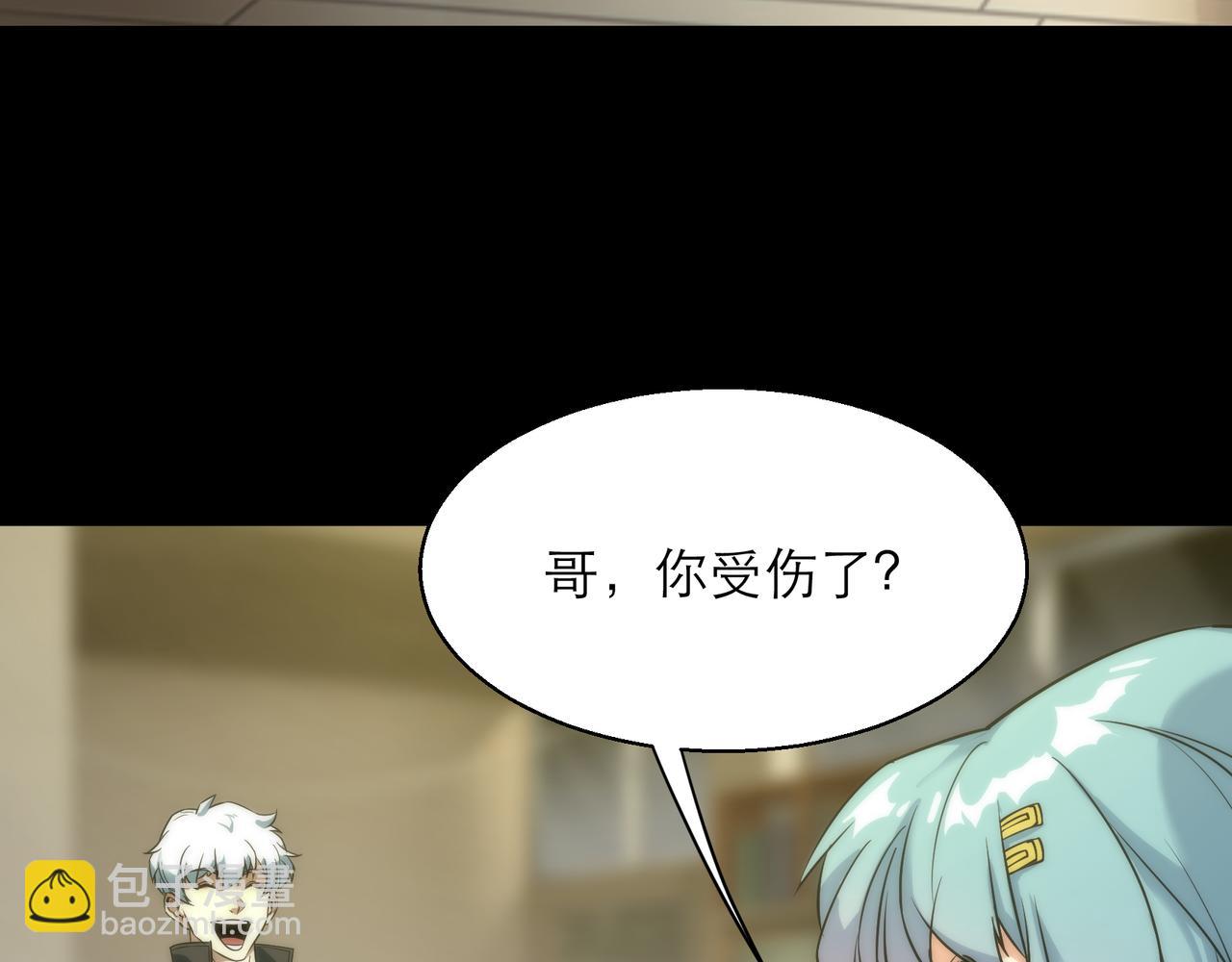 第4话 成为符者&ldquo;背后的男人&rdquo;(1/2)-第4话