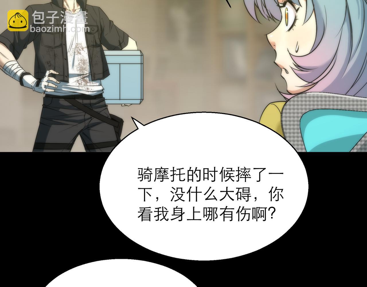 第4话 成为符者&ldquo;背后的男人&rdquo;(1/2)-第4话