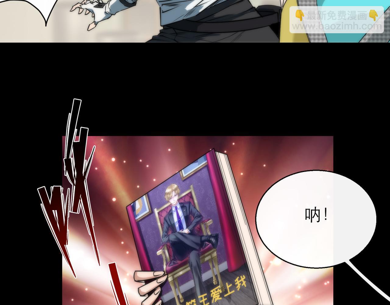 第4话 成为符者&ldquo;背后的男人&rdquo;(1/2)-第4话