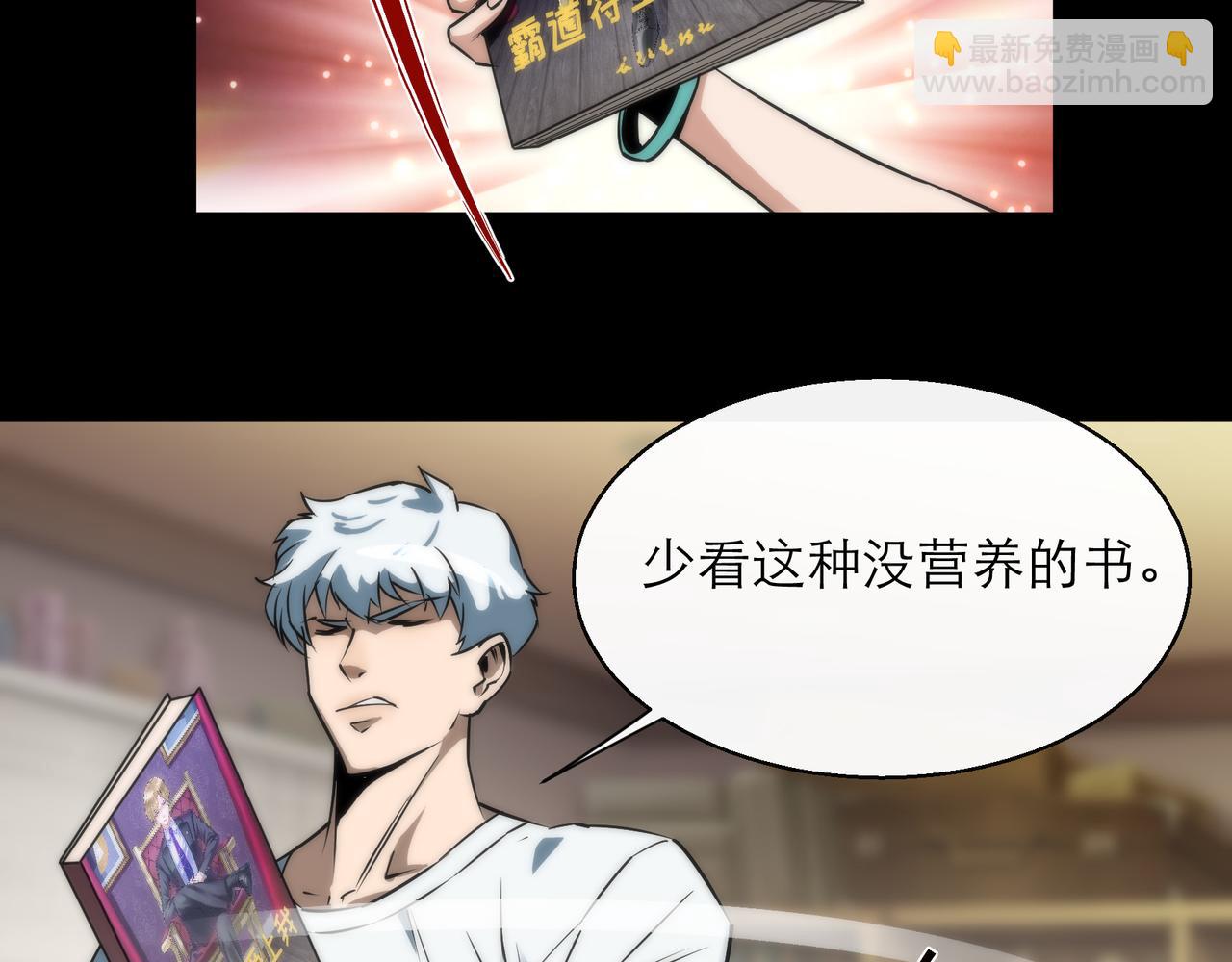 第4话 成为符者&ldquo;背后的男人&rdquo;(1/2)-第4话