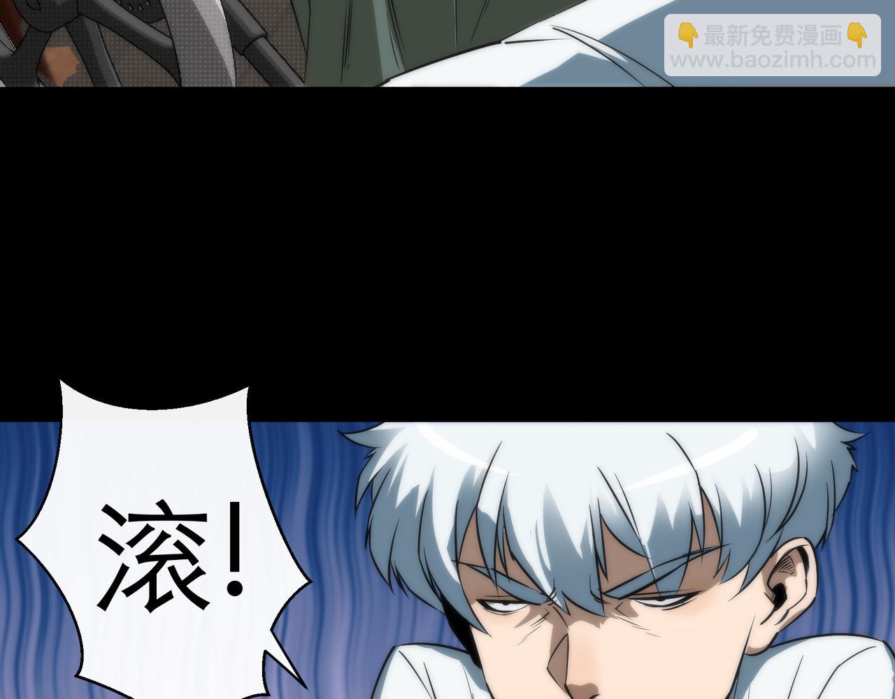 第4话 成为符者&ldquo;背后的男人&rdquo;(1/2)-第4话