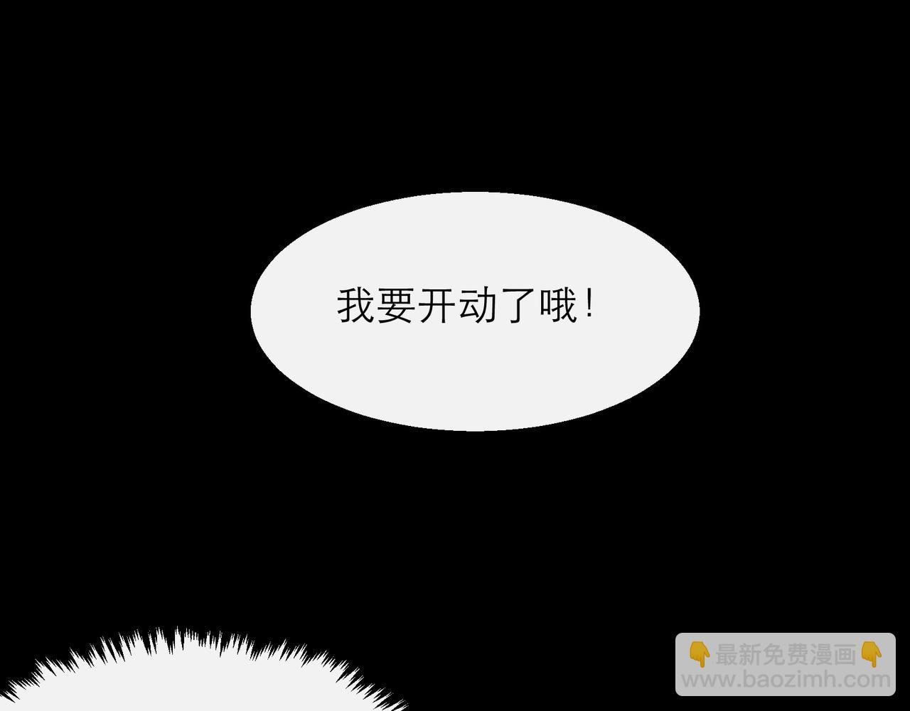 第4话 成为符者&ldquo;背后的男人&rdquo;(1/2)-第4话