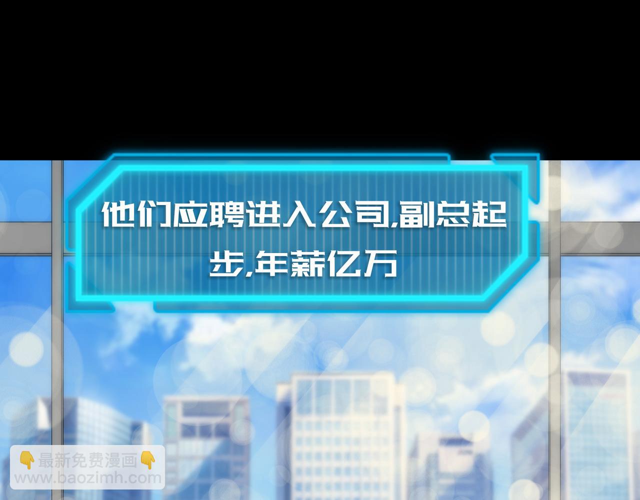 第4话 成为符者&ldquo;背后的男人&rdquo;(1/2)-第4话