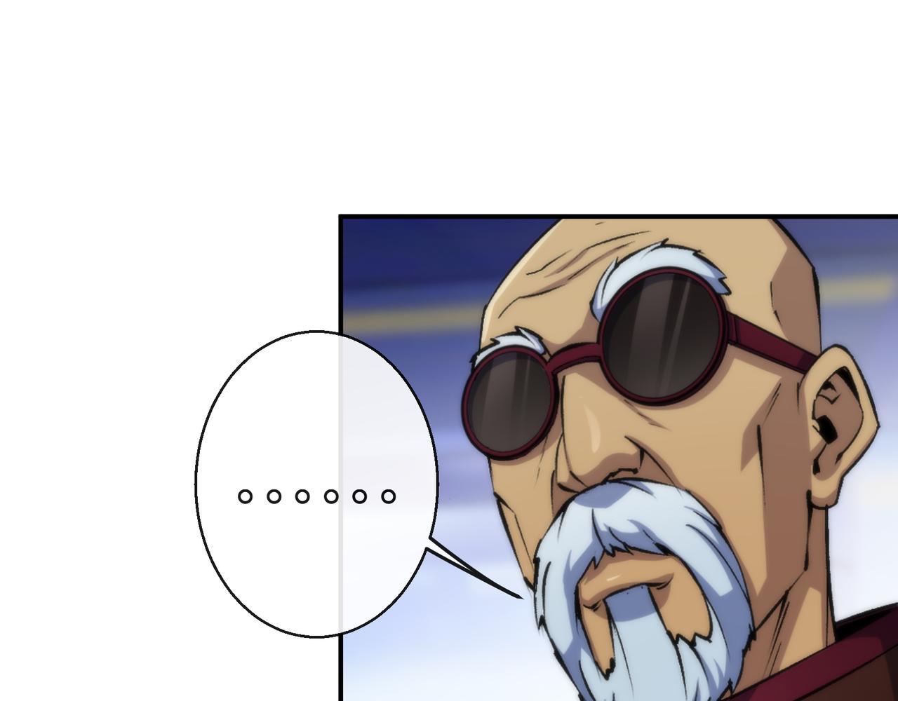 第54话 D符石兽出现(1/3)-第54话