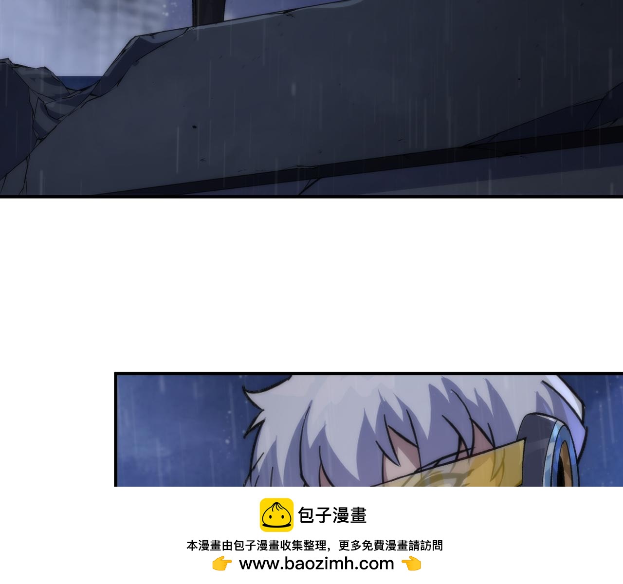 第54话 D符石兽出现(1/3)-第54话