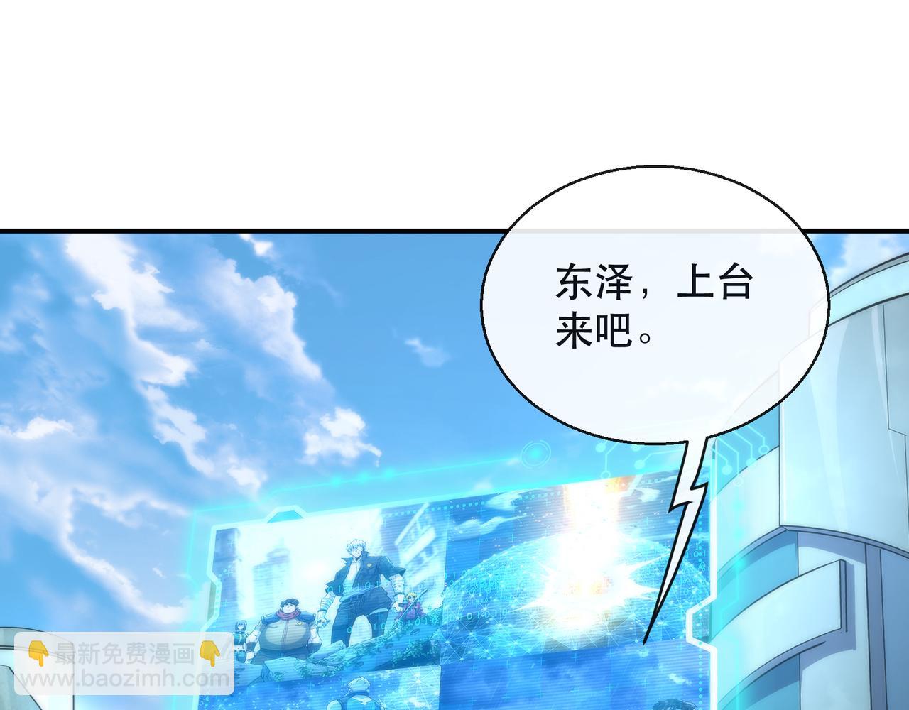 第58话 我选七曜大学(1/3)-第58话