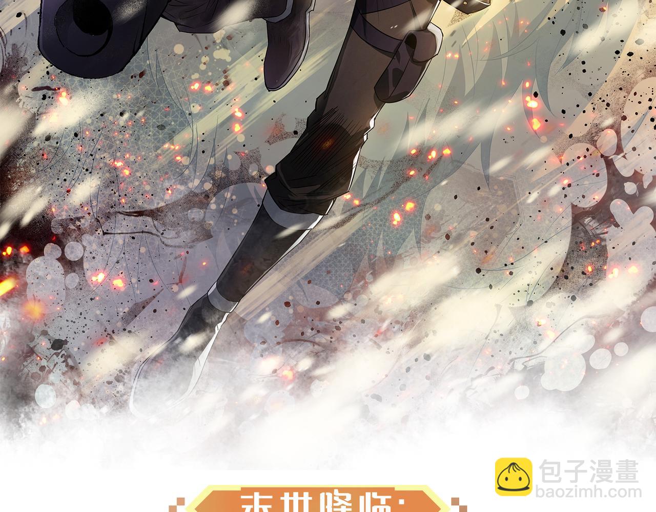 第58话 我选七曜大学(1/3)-第58话