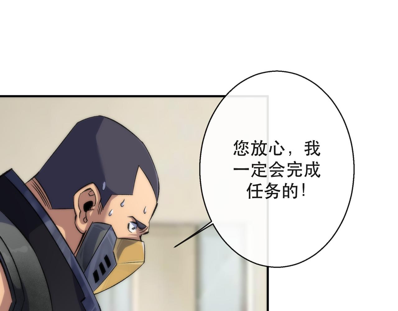 第62话 张议员(1/2)-第62话