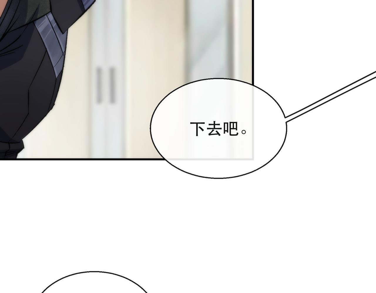 第62话 张议员(1/2)-第62话