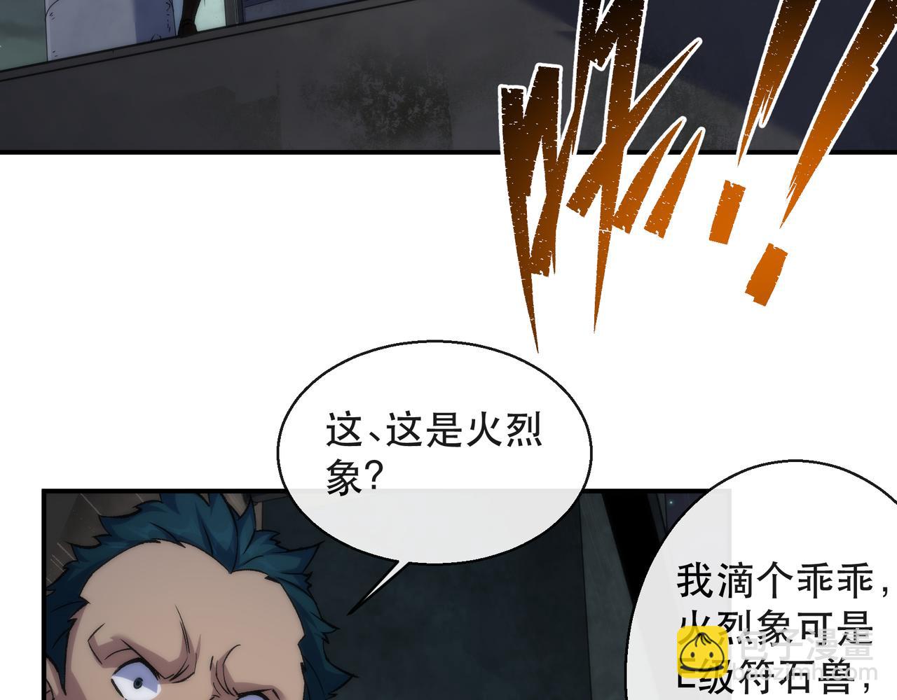 第64话 离火帮的监狱(1/3)-第64话