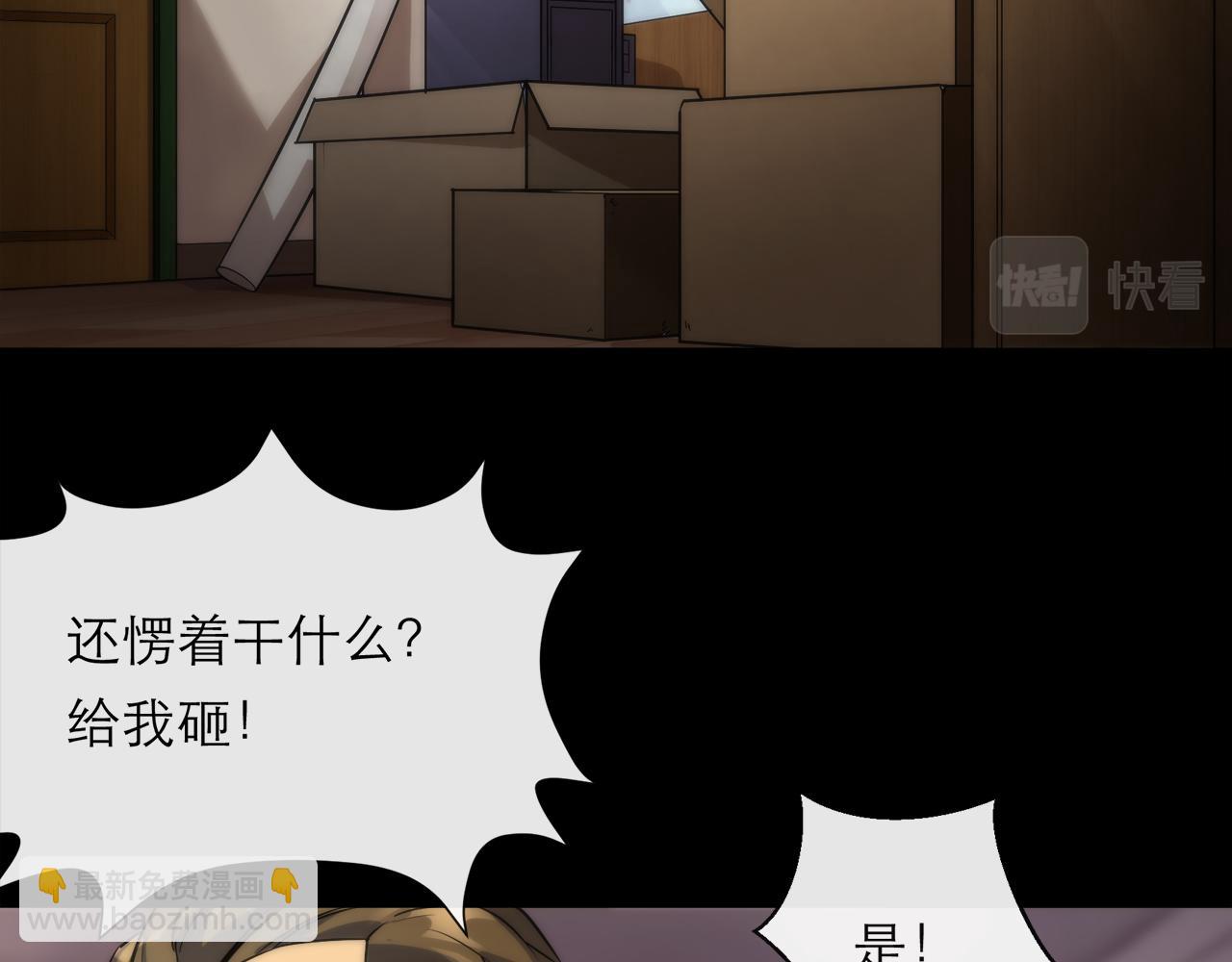 第8话 驭兽师(1/3)-第8话