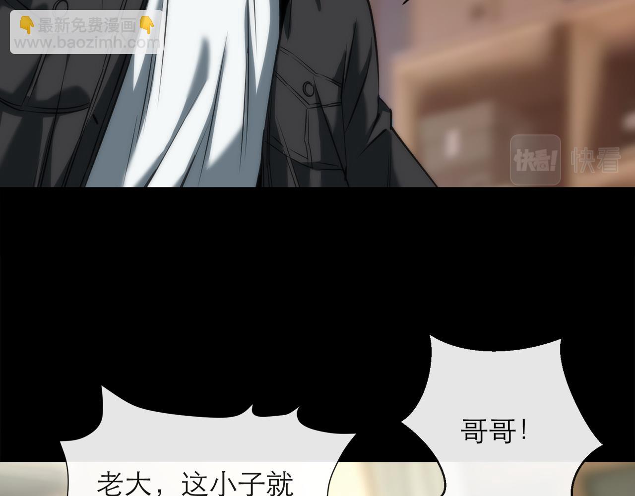 第8话 驭兽师(1/3)-第8话