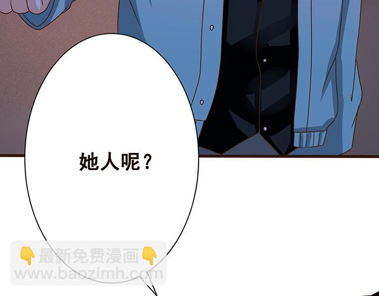第2话 背叛(1/2)-第2话