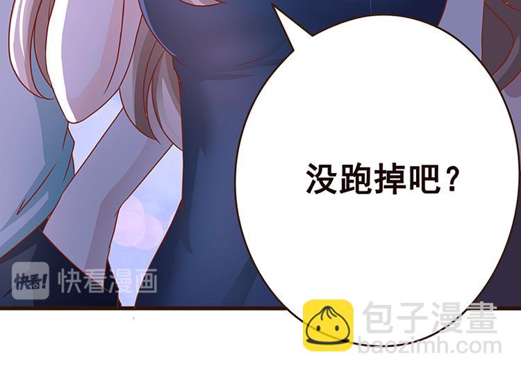 第2话 背叛(1/2)-第2话