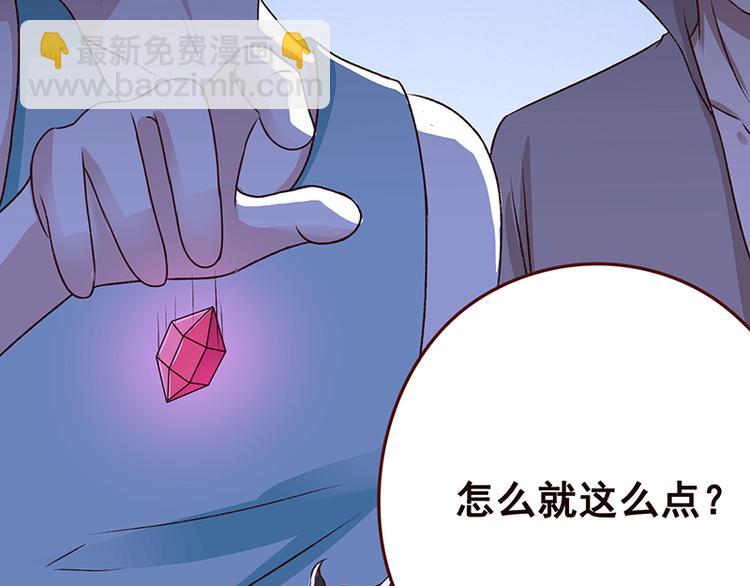 第2话 背叛(1/2)-第2话
