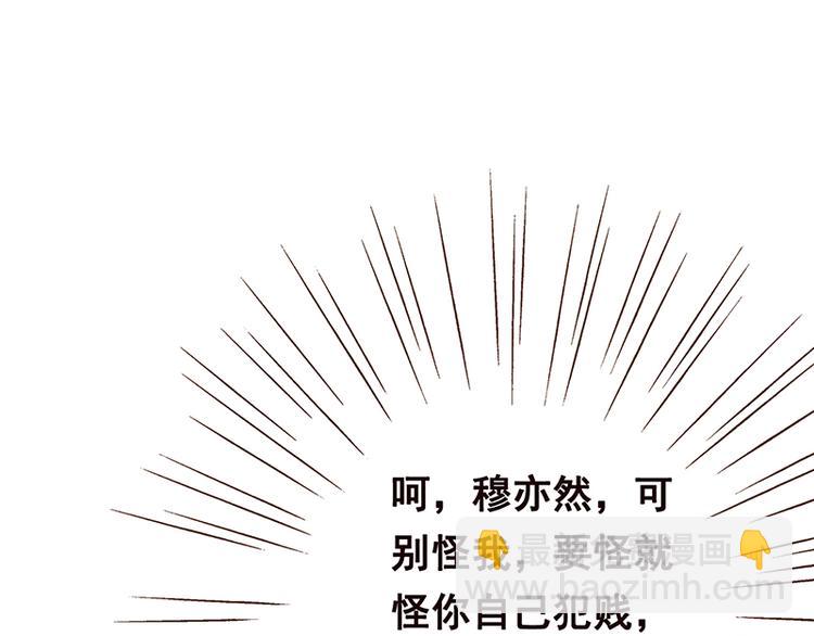 第2话 背叛(1/2)-第2话
