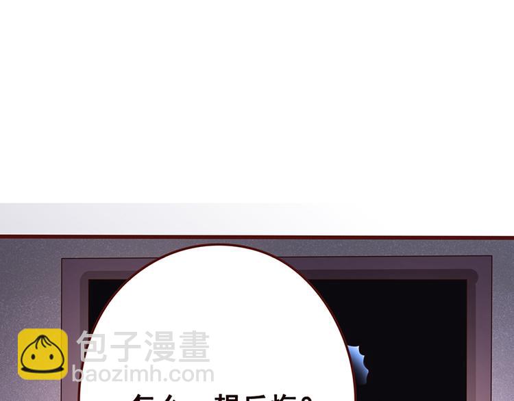 第2话 背叛(1/2)-第2话