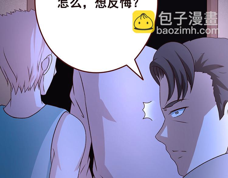 第2话 背叛(1/2)-第2话