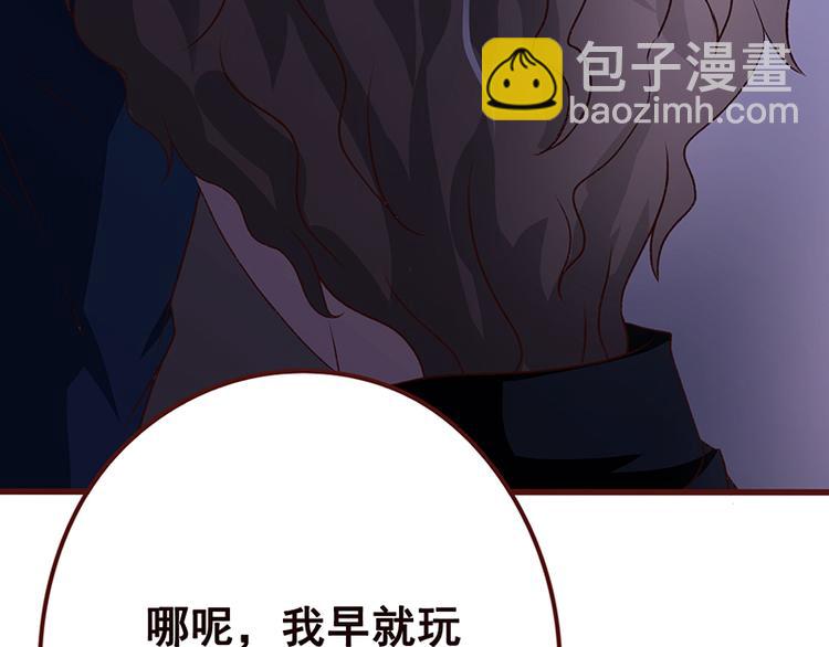 第2话 背叛(1/2)-第2话