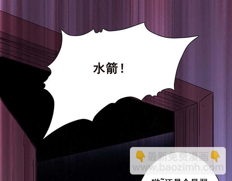第2话 背叛(1/2)-第2话