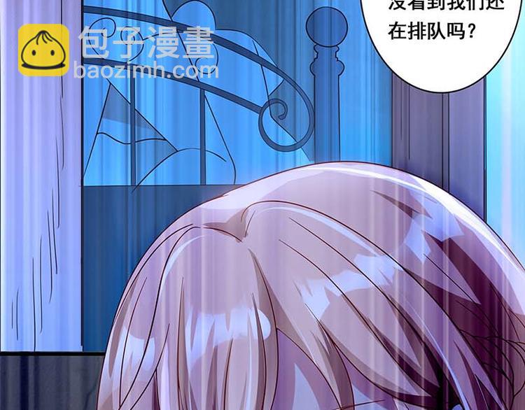 第2话 背叛(1/2)-第2话