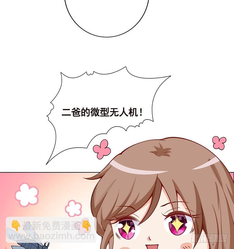 第102话 三句箴言(1/2)-第102话