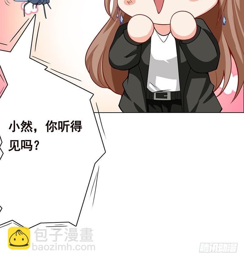 第102话 三句箴言(1/2)-第102话