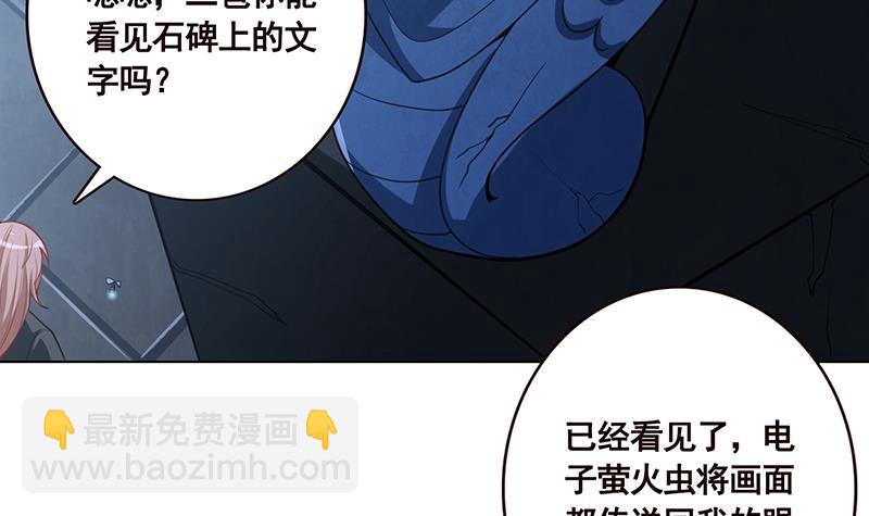 第102话 三句箴言(1/2)-第102话