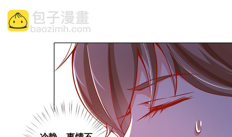 第102话 三句箴言(1/2)-第102话
