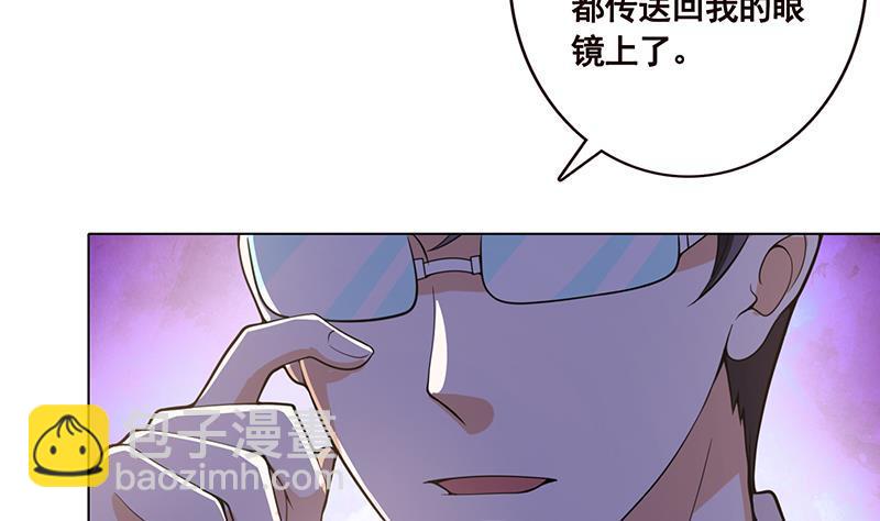 第102话 三句箴言(1/2)-第102话